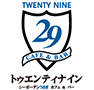 29F トゥエンティナイン