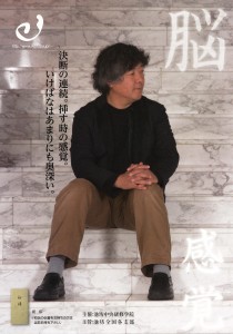 いけばな池坊 巡回講座-Ikenobo-① いけばな池坊 巡回講座-Ikenobo-①
