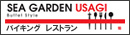 �V�[�K�[�f���@������