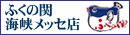 �ӂ��̊֊C�����b�Z�X