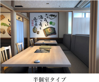 外観・内観